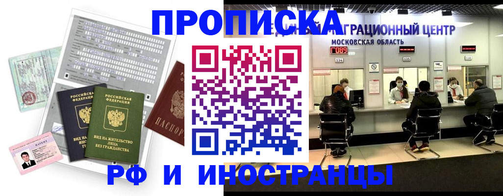 регистрация для дет. сада в Меленках