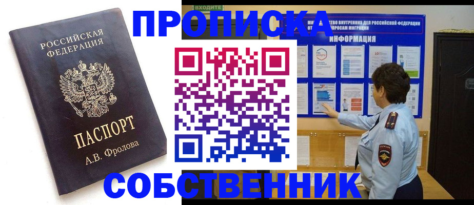 найти адрес прописки в Меленках